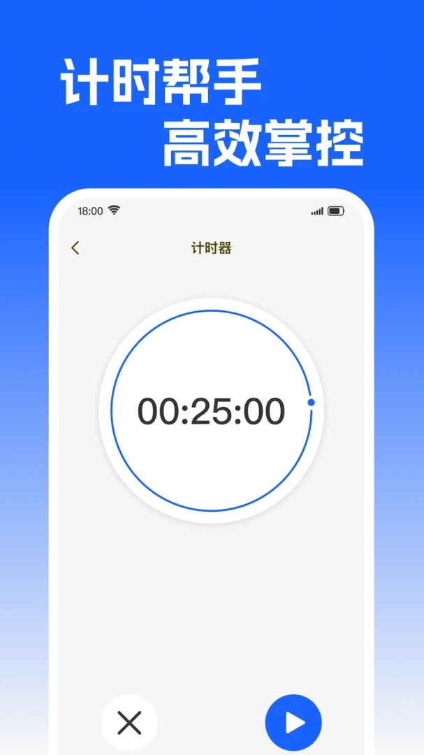 �����춣��(ʱ���������)v1.0.0 ��׿��