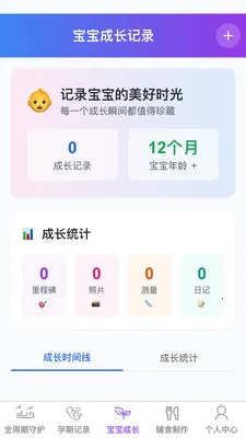 ������������ֻ���v1.0.1 �ٷ�����