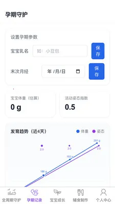������������ֻ���v1.0.1 �ٷ�����