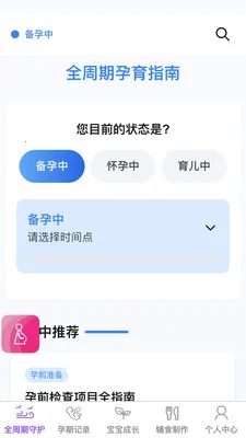 ������������ֻ���v1.0.1 �ٷ�����