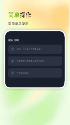 �������������ֻ���v2.8 �ٷ�����