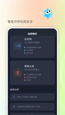 �������������ֻ���v2.8 �ٷ�����