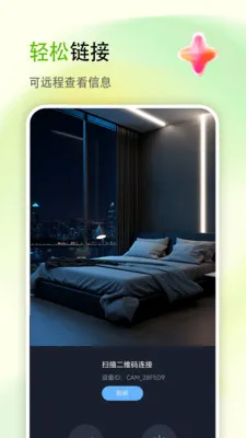 �������������ֻ���v2.8 �ٷ�����