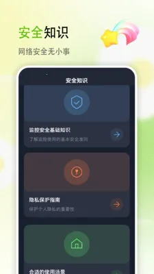 �������������ֻ���v2.8 �ٷ�����
