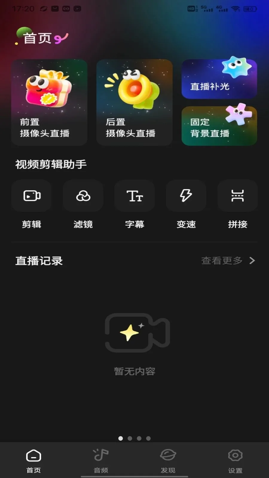 �˳�ֱ�����������ֻ���v1.0.3 �ֻ���
