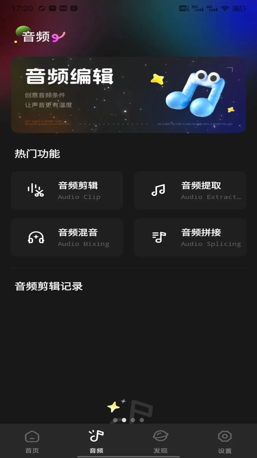 �˳�ֱ�����������ֻ���v1.0.3 �ֻ���
