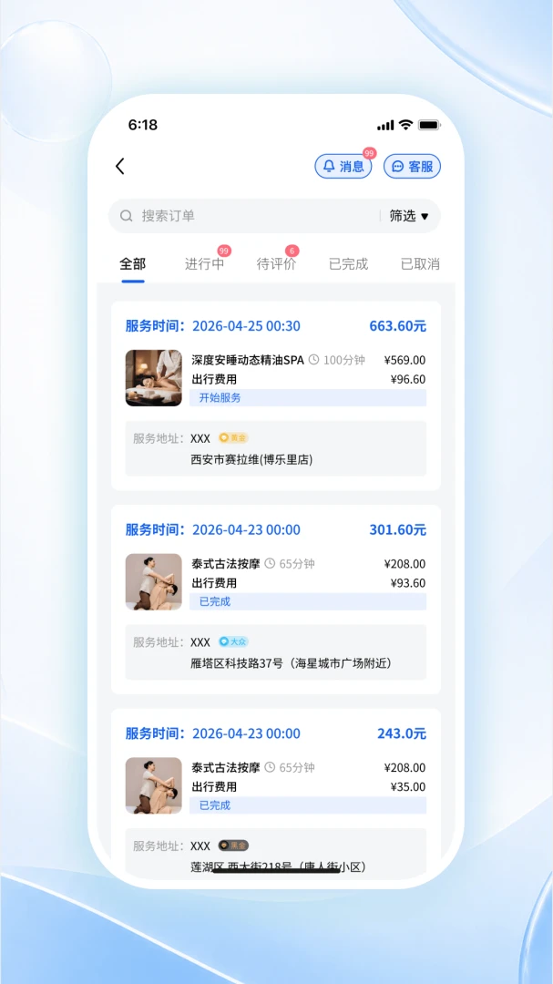 ���ɹ�����(�����̹�������)v1.0.1 �ٷ�����