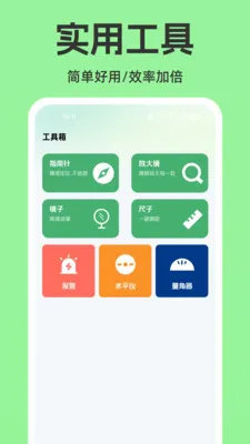 ���ϵ�����������(ˮ����ù���APP)v1.0.0 �ٷ�����