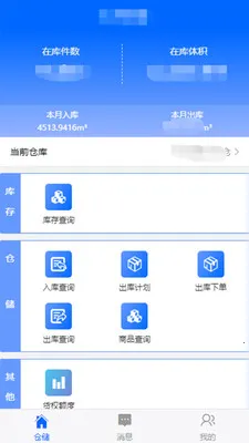 �ִ��ܼ�(�ִ���������)v1.8.386 ��Ѱ�