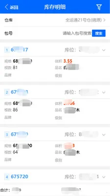 �ִ��ܼ�(�ִ���������)v1.8.386 ��Ѱ�