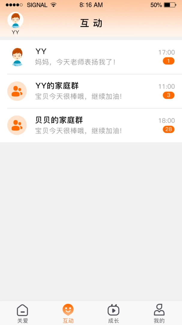 �ǻ�ͯ��(��ͯ��λAPP)v1.4.6 ��׿��