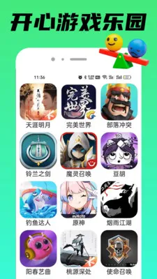 TapPop��԰��׿���ֻ���v1.0.3 �ٷ�����