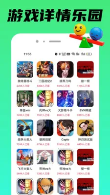 TapPop��԰��׿���ֻ���v1.0.3 �ٷ�����