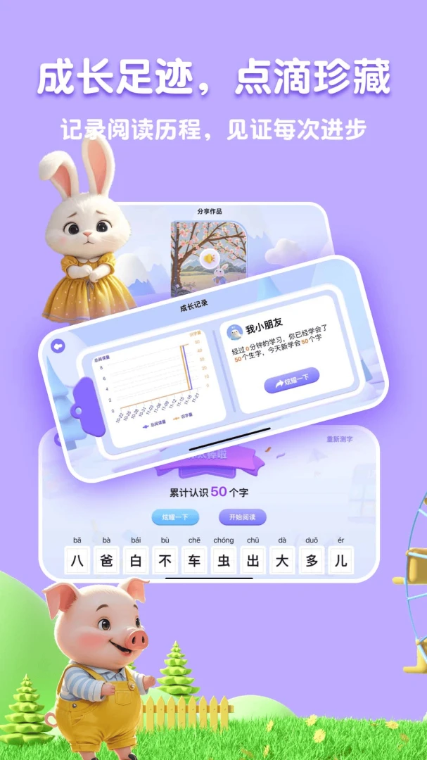 �˱�AI��׿���ֻ���v2.5.2 ��׿��