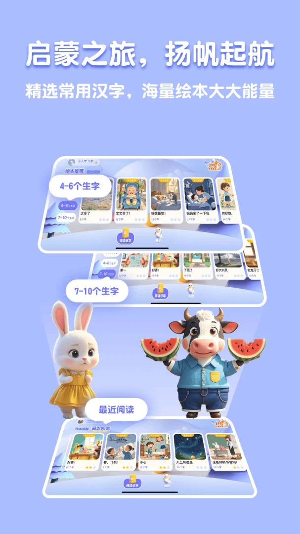 �˱�AI��׿���ֻ���v2.5.2 ��׿��