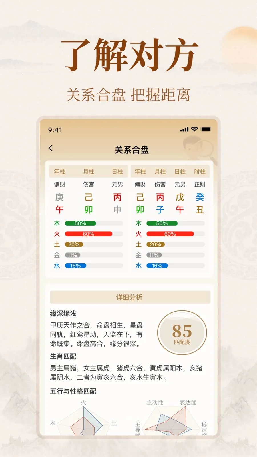 ��ͨ�Ļ���׿���ֻ���v1.0.0 �ֻ���