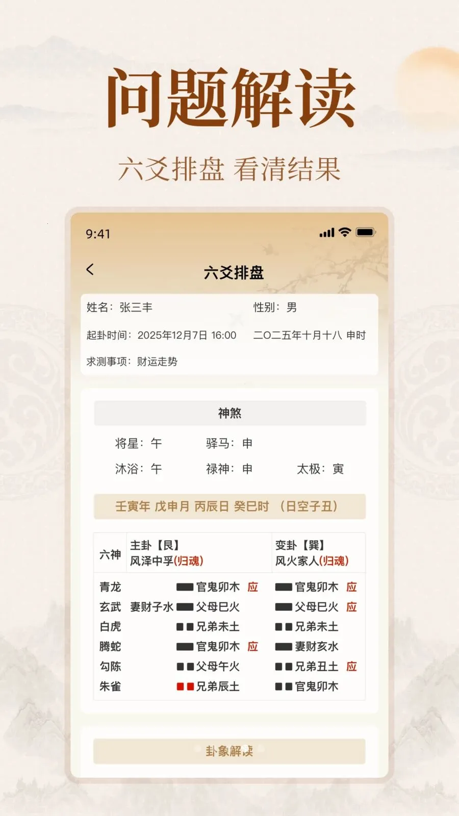 ��ͨ�Ļ���׿���ֻ���v1.0.0 �ֻ���