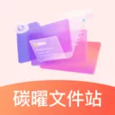 ̼���ļ�վ(�๦�ܸ���Ӧ��)v1.0 ��׿��