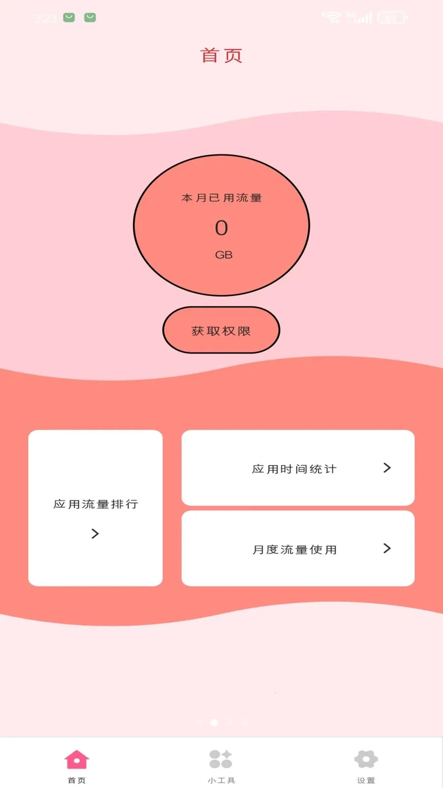 ��������վ(������ع���)v1.3.0 ��׿��