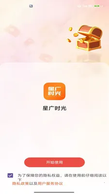 �ǹ�ʱ��(���Ŀ���ƽ̨)v2.0 �ֻ���