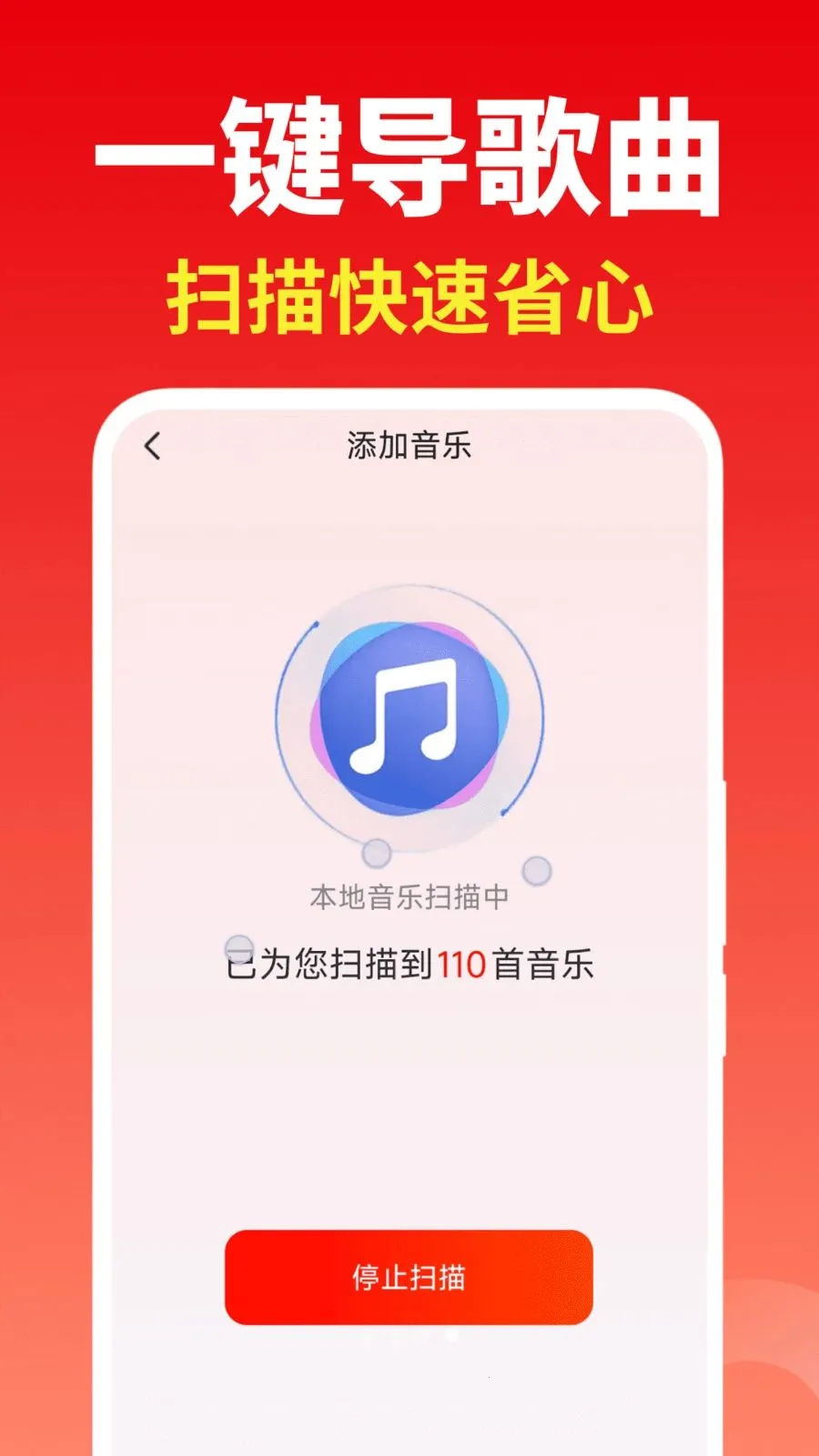 �����ϸ��ȫ2026���°汾v2.0.01.03 �ٷ�����