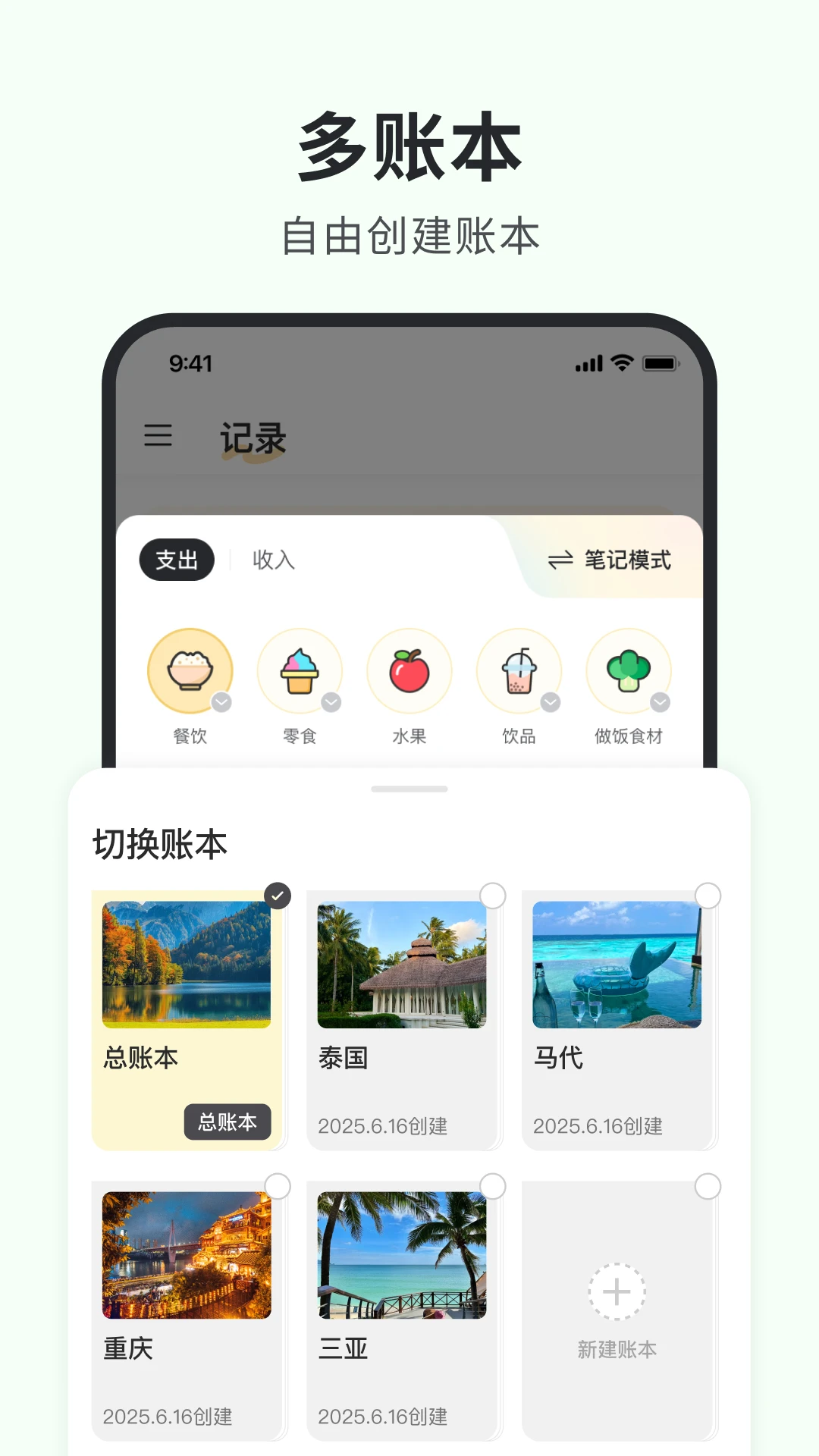 С�ڼ���2026�ٷ����°汾v1.8.0 ��׿��