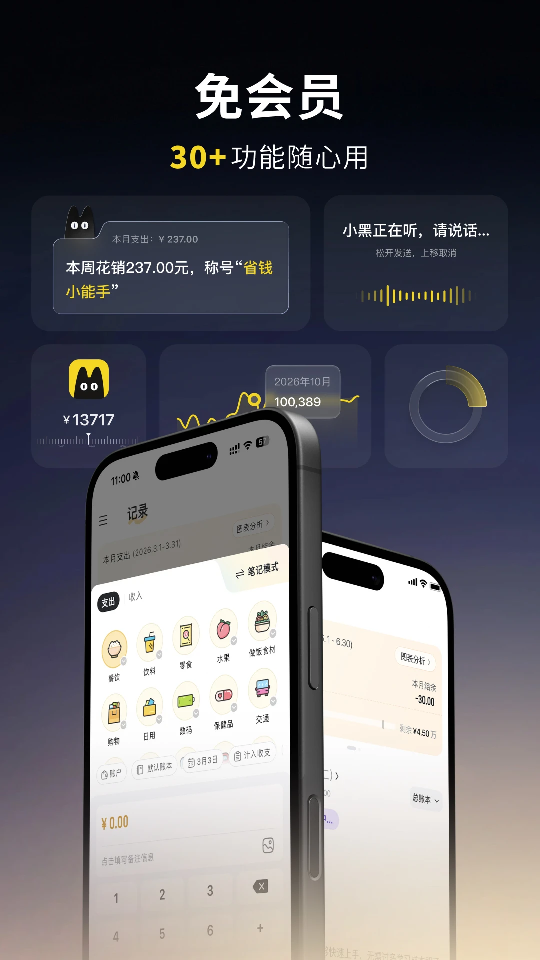 С�ڼ���2026�ٷ����°汾v1.8.0 ��׿��