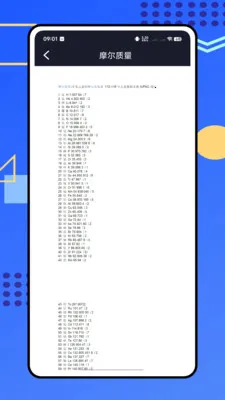 �ձ���ѧʵ����2026���°汾v1.0.0 �ٷ�����