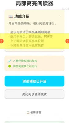 ���ְ����ְ�׿���ֻ���v2.0.6 ��׿��