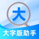 ���ְ����ְ�׿���ֻ���v2.0.6 ��׿��