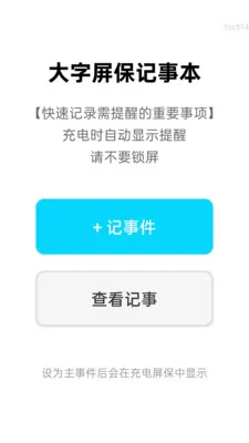 ���ְ����ְ�׿���ֻ���v2.0.6 ��׿��