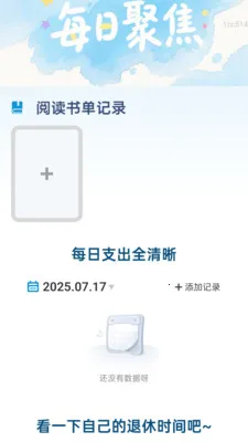 ���ְ����ְ�׿���ֻ���v2.0.6 ��׿��