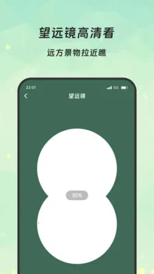 �����Ŵ�(�๦���ֻ�Ӧ��)v3.5.0 ��׿��