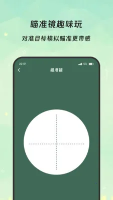 �����Ŵ�(�๦���ֻ�Ӧ��)v3.5.0 ��׿��