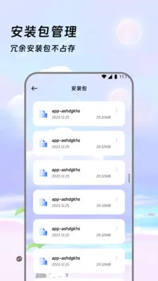 �����ļ���2026���°汾v3.5.0 ��Ѱ�