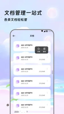 �����ļ���2026���°汾v3.5.0 ��Ѱ�