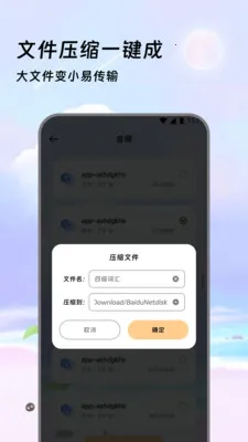 �����ļ���2026���°汾v3.5.0 ��Ѱ�