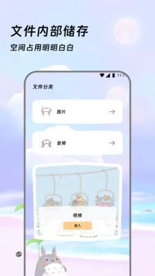 �����ļ���2026���°汾v3.5.0 ��Ѱ�
