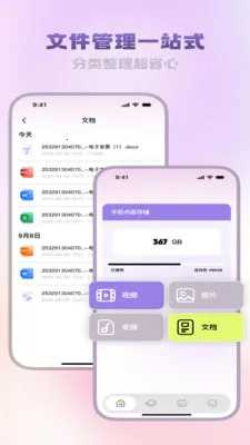�����ĵ����������ֻ���v3.5.0 ��Ѱ�