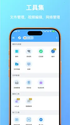 FF�ļ������2026�ٷ����°汾v1.0.23 ��׿��