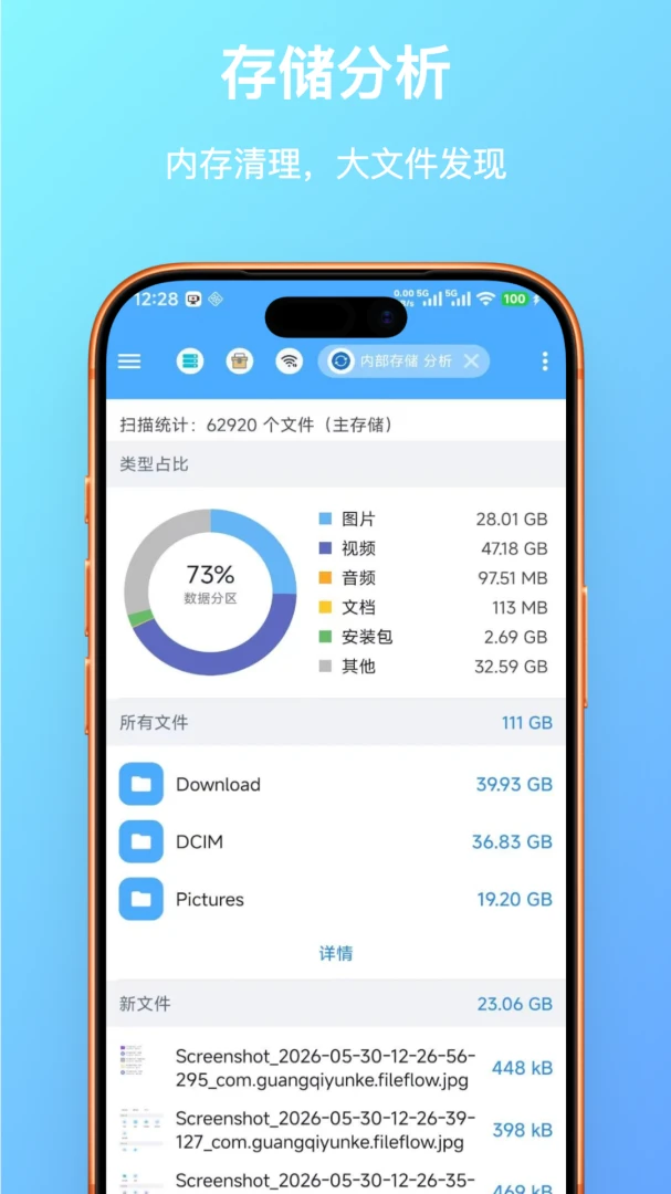 FF�ļ������2026�ٷ����°汾v1.0.23 ��׿��