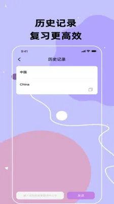 ���﷭��ͨ(���빵ͨ����)v3.5.0 �ٷ�����