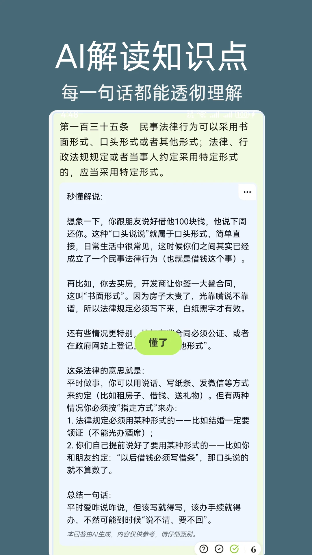 �Զ���ѧ2026�ٷ����°汾v1.10.10 ��Ѱ�