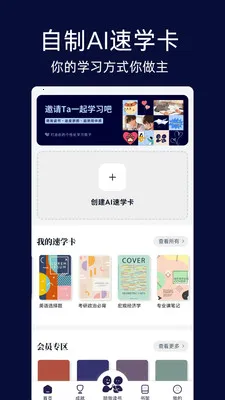 �Զ���ѧ2026�ٷ����°汾v1.10.10 ��Ѱ�
