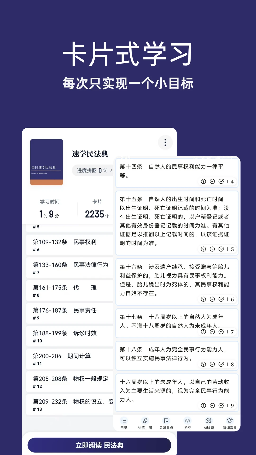 �Զ���ѧ2026�ٷ����°汾v1.10.10 ��Ѱ�
