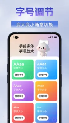 �������ķŴ�����׿���ֻ���v1.0.0 �ٷ�����