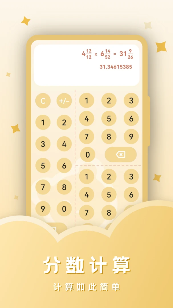 ˰������(�๦�ܼ�����)v23.4.4 ��׿��