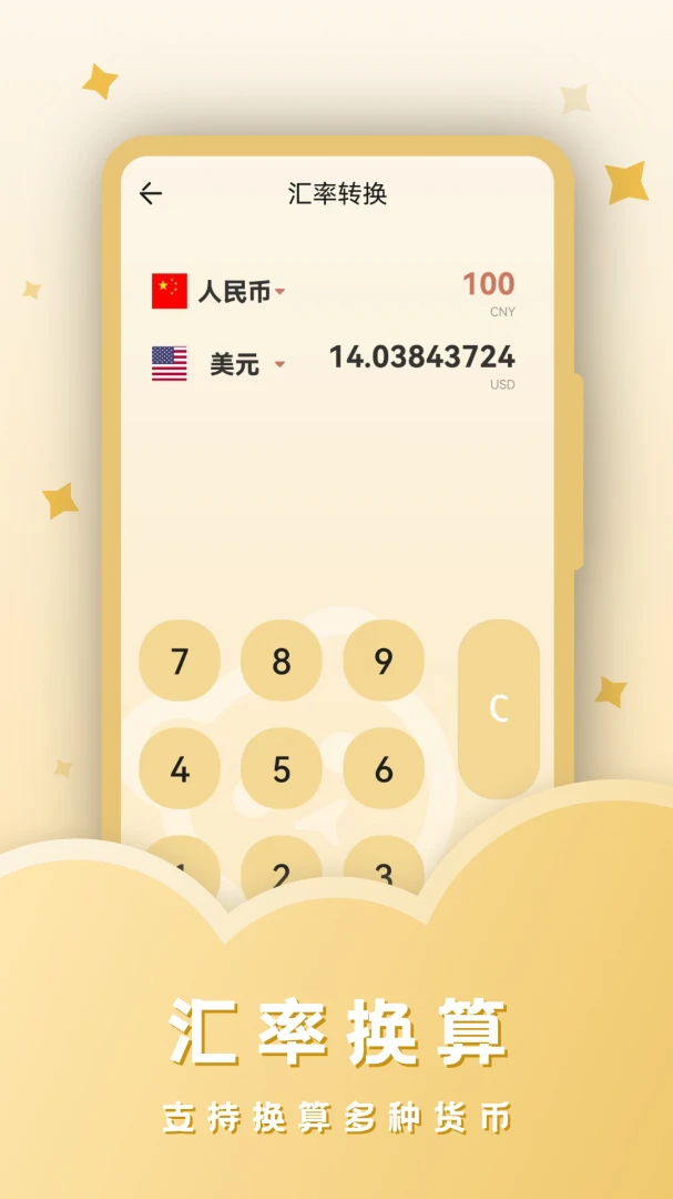 ˰������(�๦�ܼ�����)v23.4.4 ��׿��