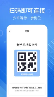 �ֻ���һ�������׿���ֻ���v1.1.2 ��׿��