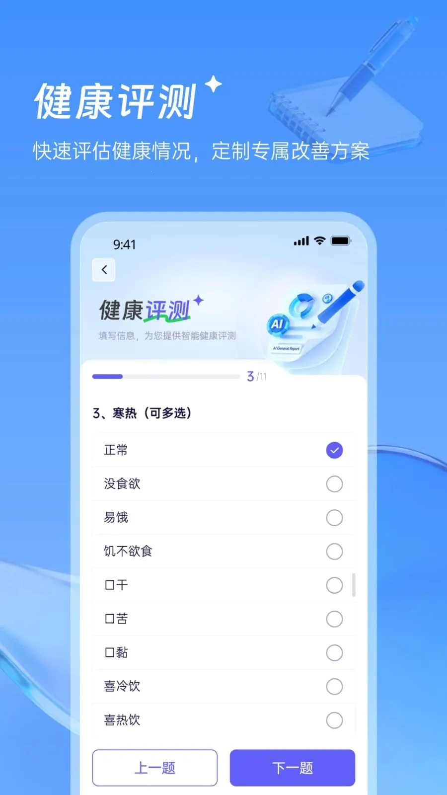 ������¥��ҽ(��ҽ��������)v1.0.0 �ٷ�����